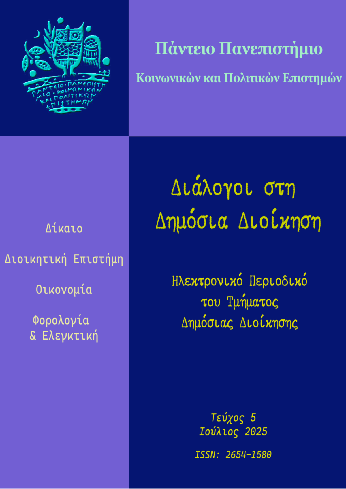Economic Growth vs General Welfare: Empirical Findings from Four European&nbsp;Economies